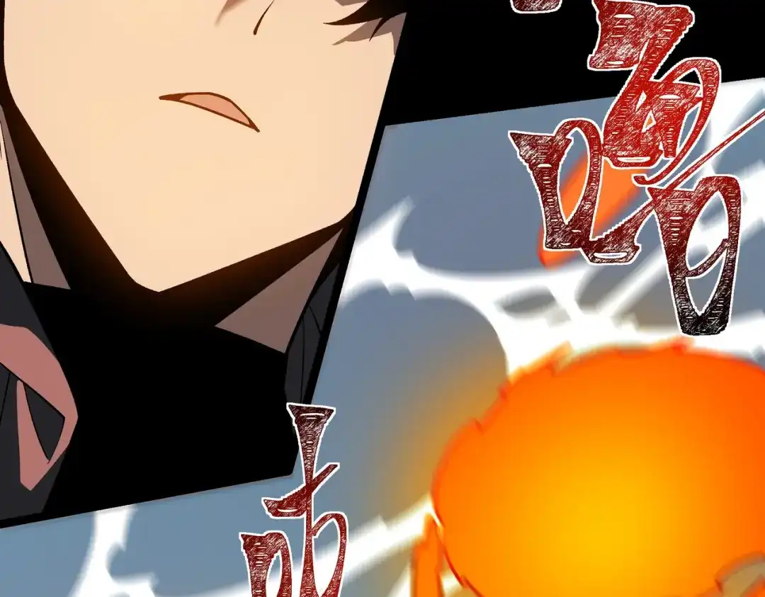 被校花分手后，我直接武道通神 第94话：打脸，破壁之攻 第172页