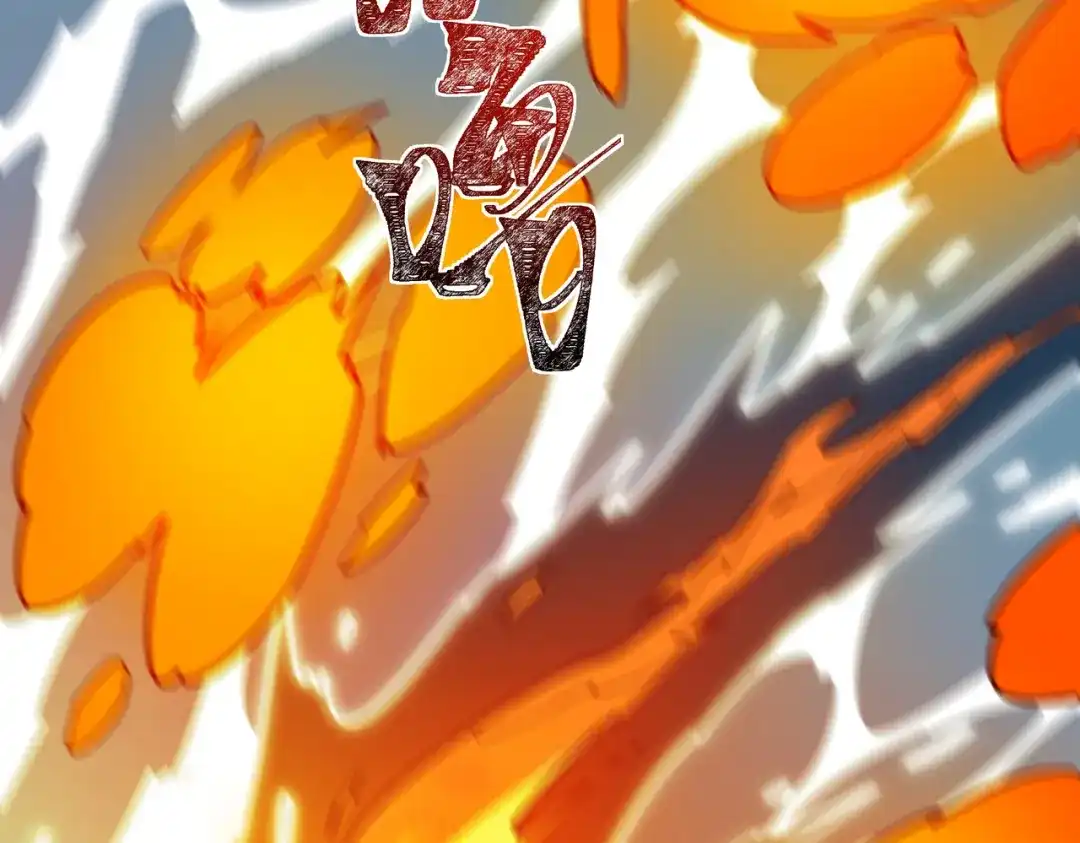被校花分手后，我直接武道通神 第94话：打脸，破壁之攻 第173页