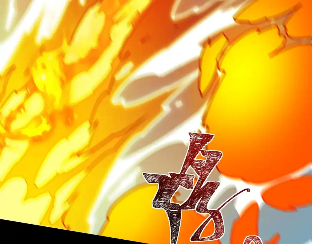 被校花分手后，我直接武道通神 第94话：打脸，破壁之攻 第174页