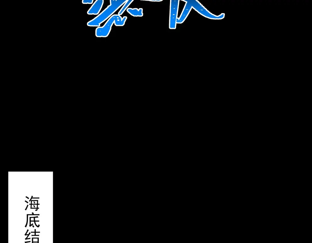 被校花分手后，我直接武道通神 第94话：打脸，破壁之攻 第184页