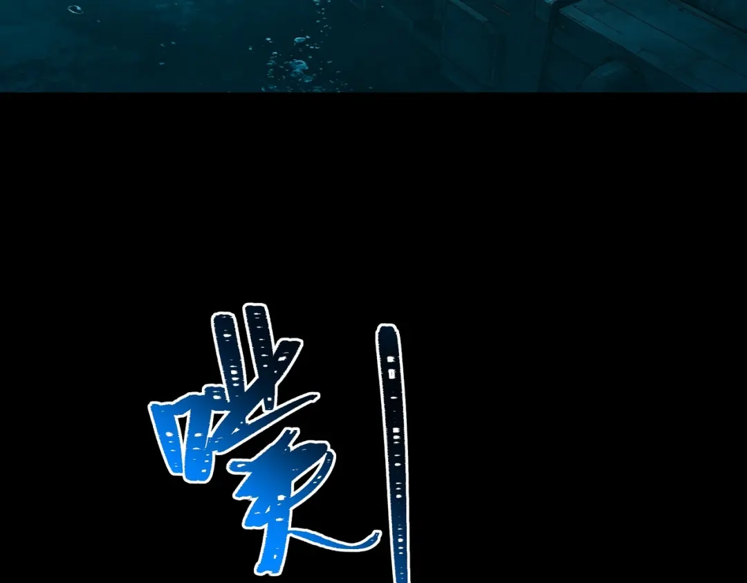被校花分手后，我直接武道通神 第94话：打脸，破壁之攻 第187页