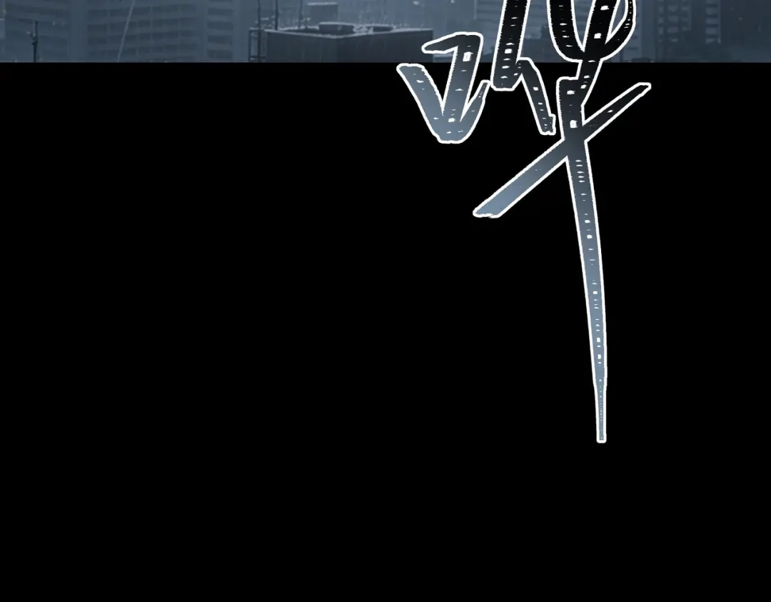 被校花分手后，我直接武道通神 第94话：打脸，破壁之攻 第194页