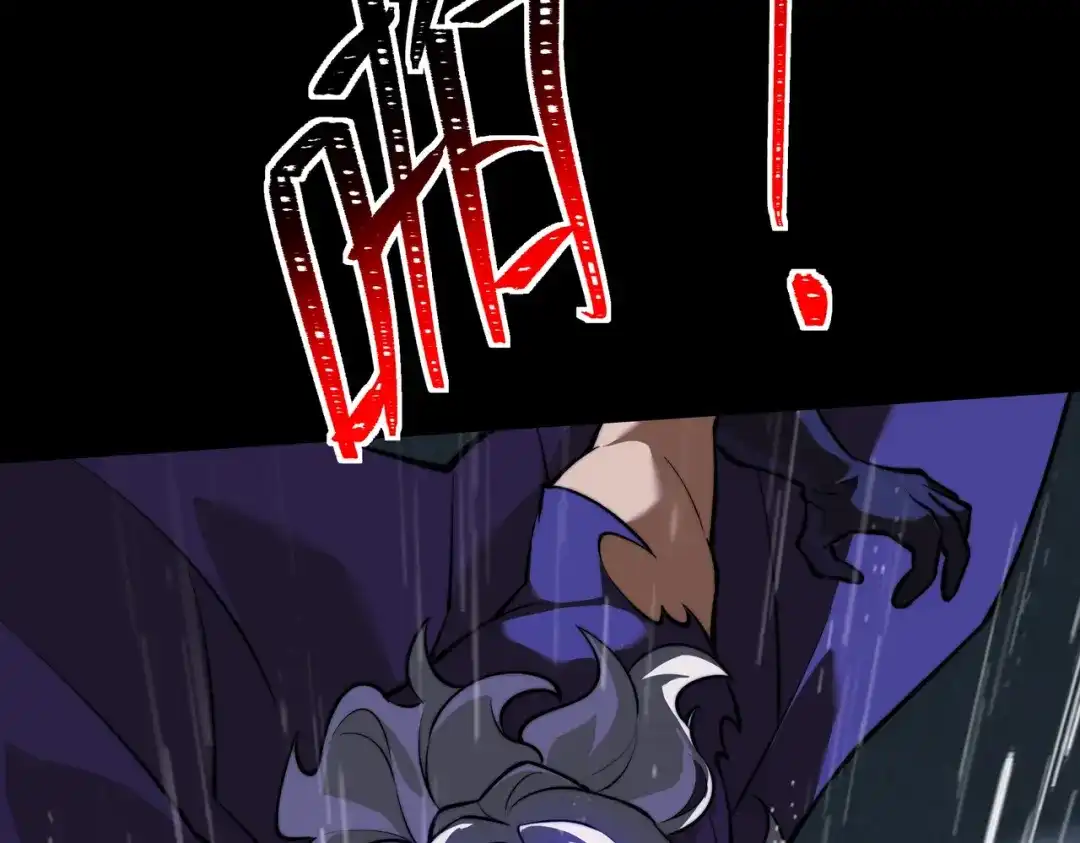 被校花分手后，我直接武道通神 第94话：打脸，破壁之攻 第212页