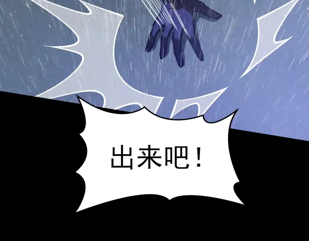 被校花分手后，我直接武道通神 第94话：打脸，破壁之攻 第214页