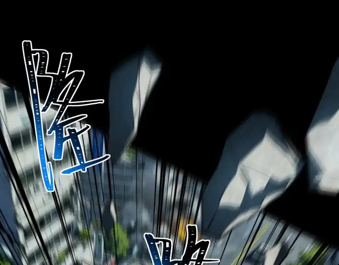 被校花分手后，我直接武道通神 第94话：打脸，破壁之攻 第217页