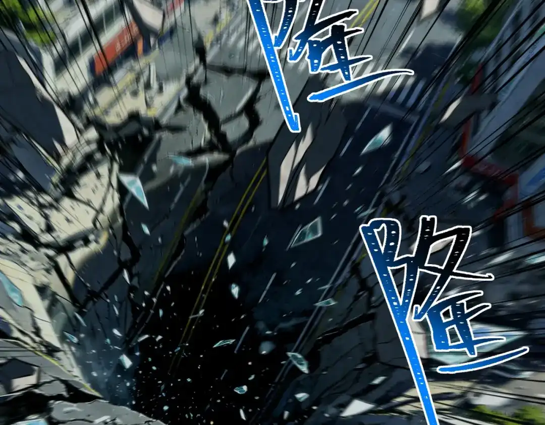 被校花分手后，我直接武道通神 第94话：打脸，破壁之攻 第218页