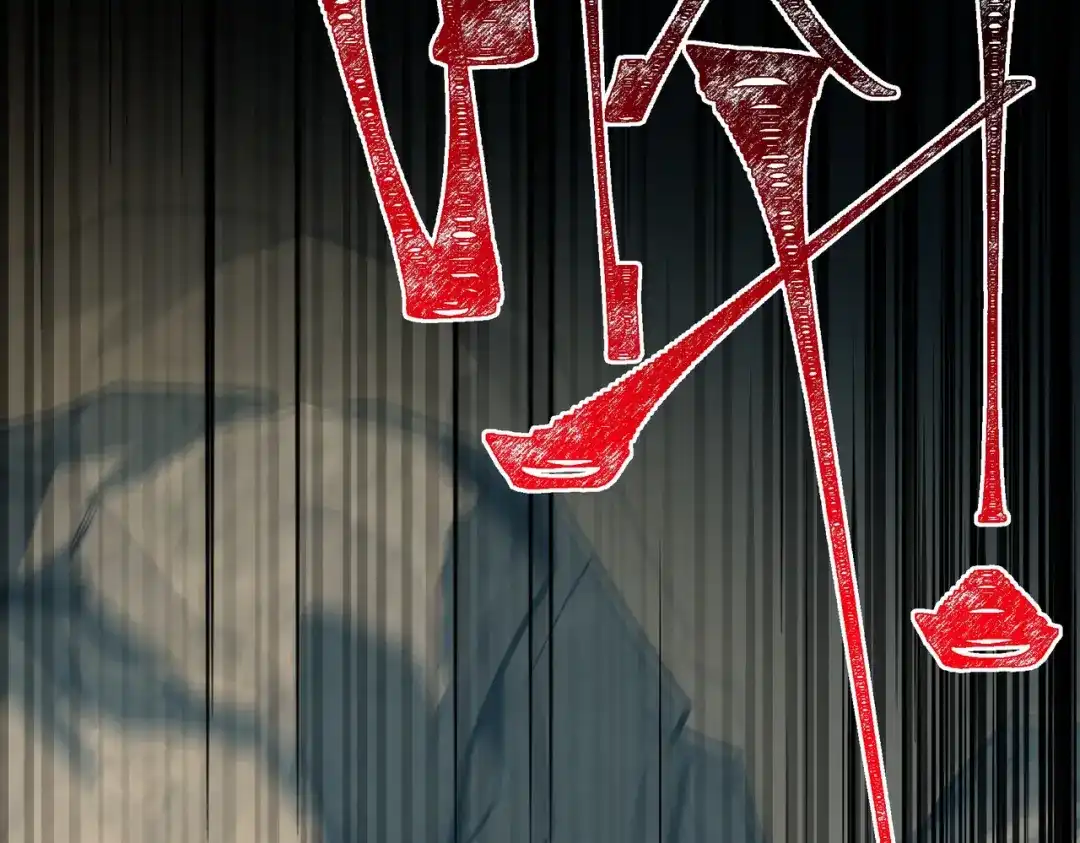 被校花分手后，我直接武道通神 第94话：打脸，破壁之攻 第237页