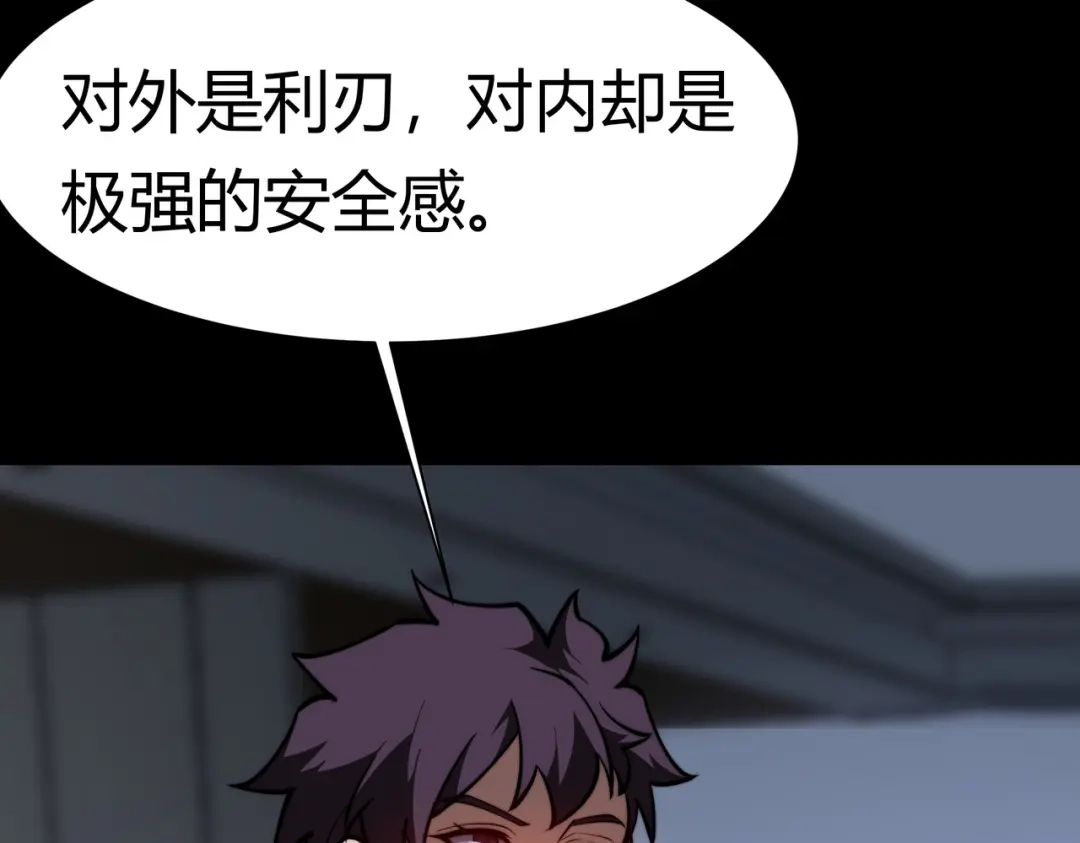 被校花分手后，我直接武道通神 第94话：打脸，破壁之攻 第27页