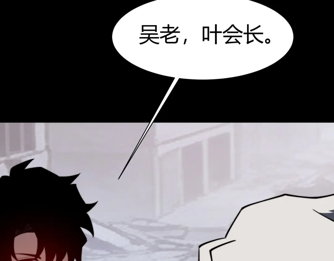 被校花分手后，我直接武道通神 第94话：打脸，破壁之攻 第35页