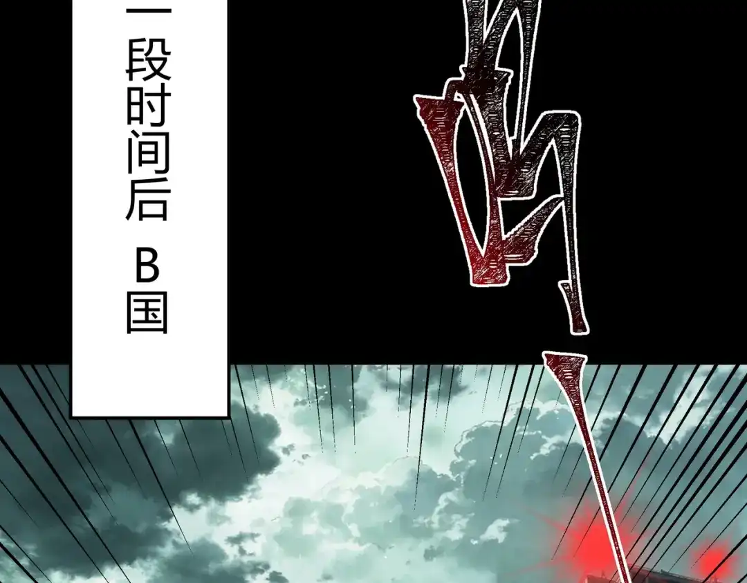 被校花分手后，我直接武道通神 第94话：打脸，破壁之攻 第56页