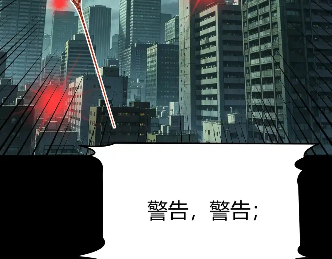 被校花分手后，我直接武道通神 第94话：打脸，破壁之攻 第58页