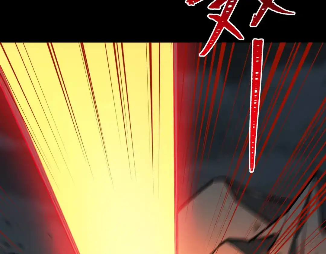 被校花分手后，我直接武道通神 第94话：打脸，破壁之攻 第6页
