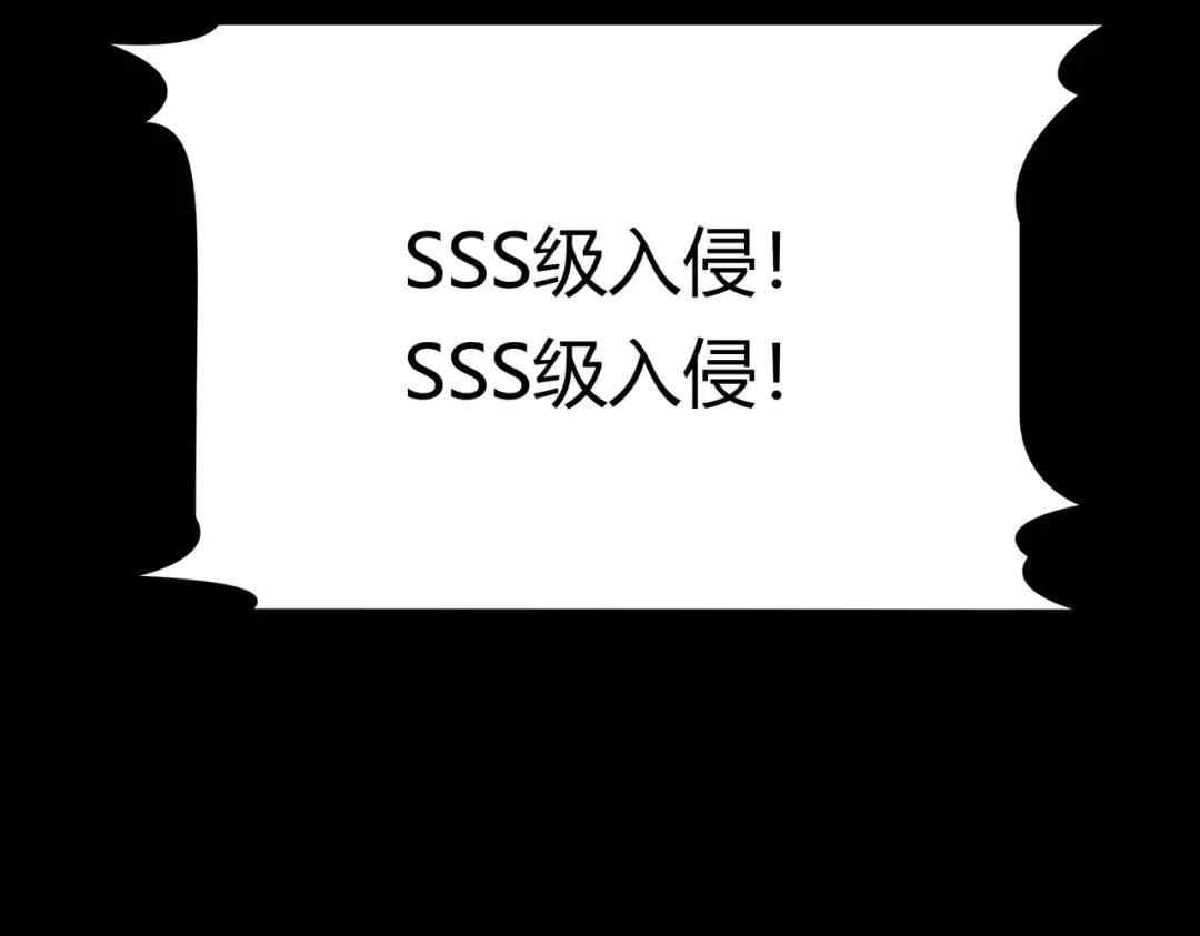 被校花分手后，我直接武道通神 第94话：打脸，破壁之攻 第60页
