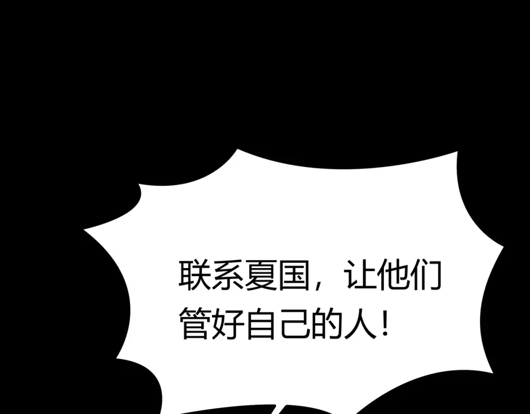 被校花分手后，我直接武道通神 第94话：打脸，破壁之攻 第64页