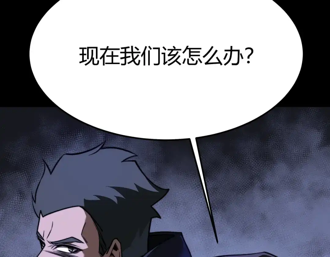 被校花分手后，我直接武道通神 第94话：打脸，破壁之攻 第76页