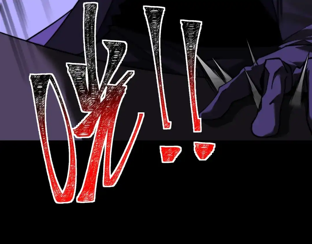被校花分手后，我直接武道通神 第94话：打脸，破壁之攻 第82页