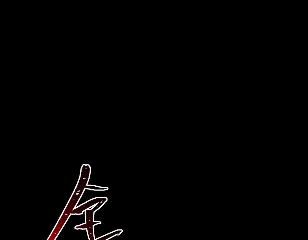 被校花分手后，我直接武道通神 第94话：打脸，破壁之攻 第9页