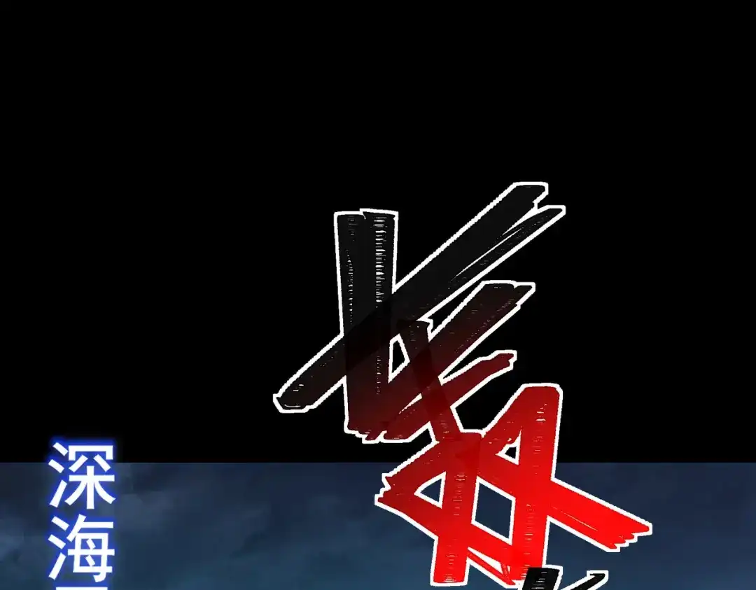 被校花分手后，我直接武道通神 第94话：打脸，破壁之攻 第92页
