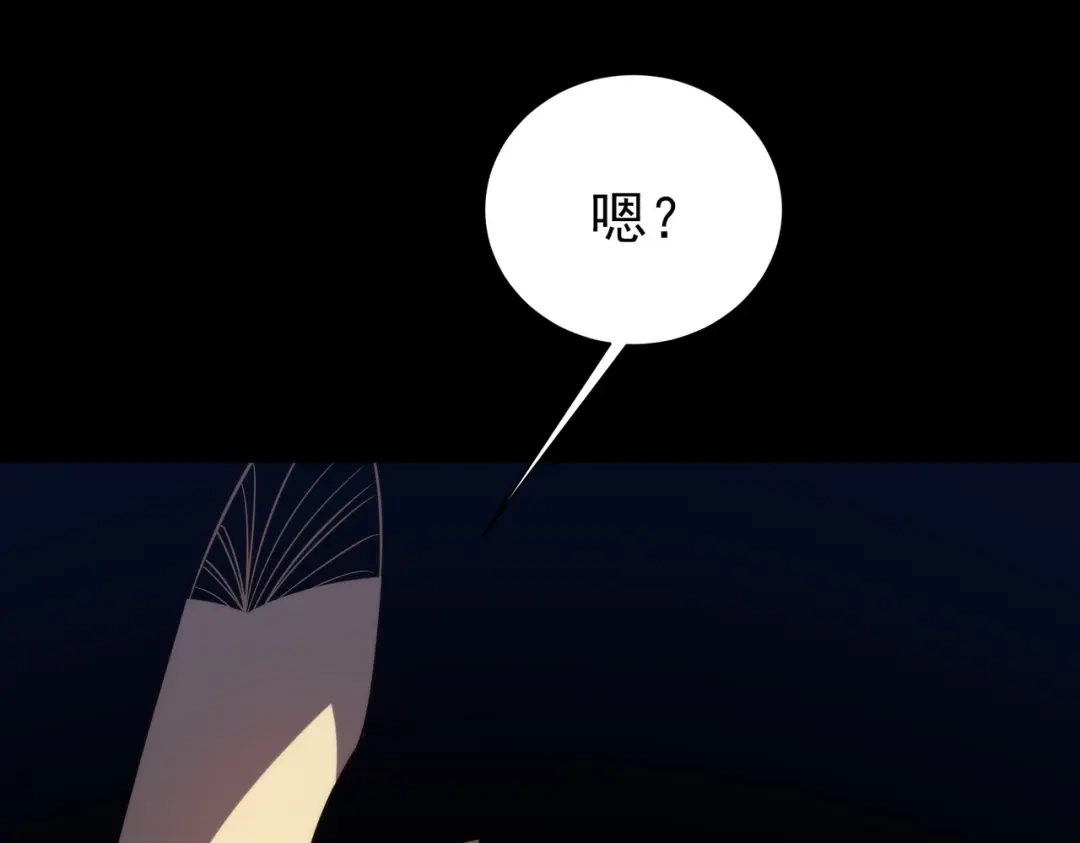 被校花分手后，我直接武道通神 第95话：神罚，一刀两半 第113页