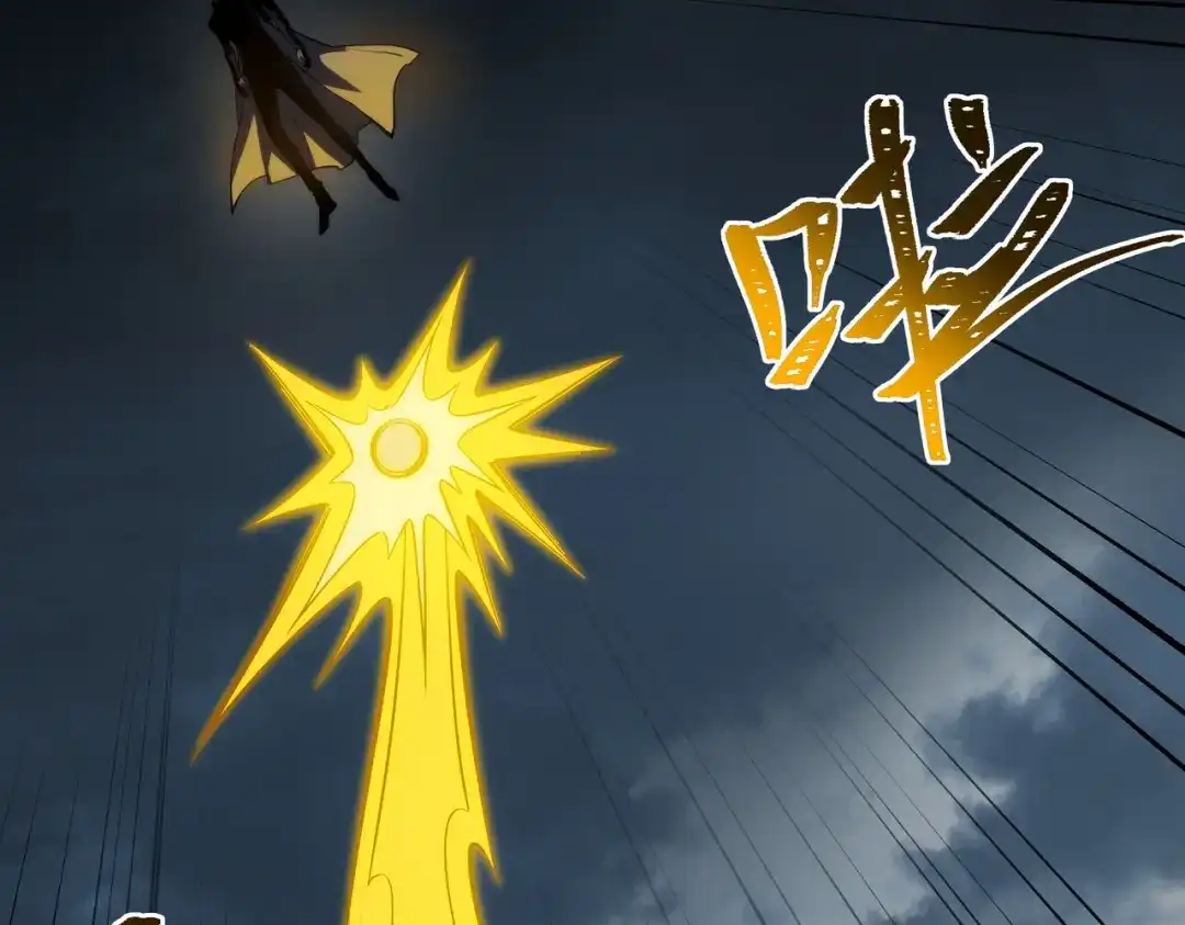 被校花分手后，我直接武道通神 第95话：神罚，一刀两半 第116页