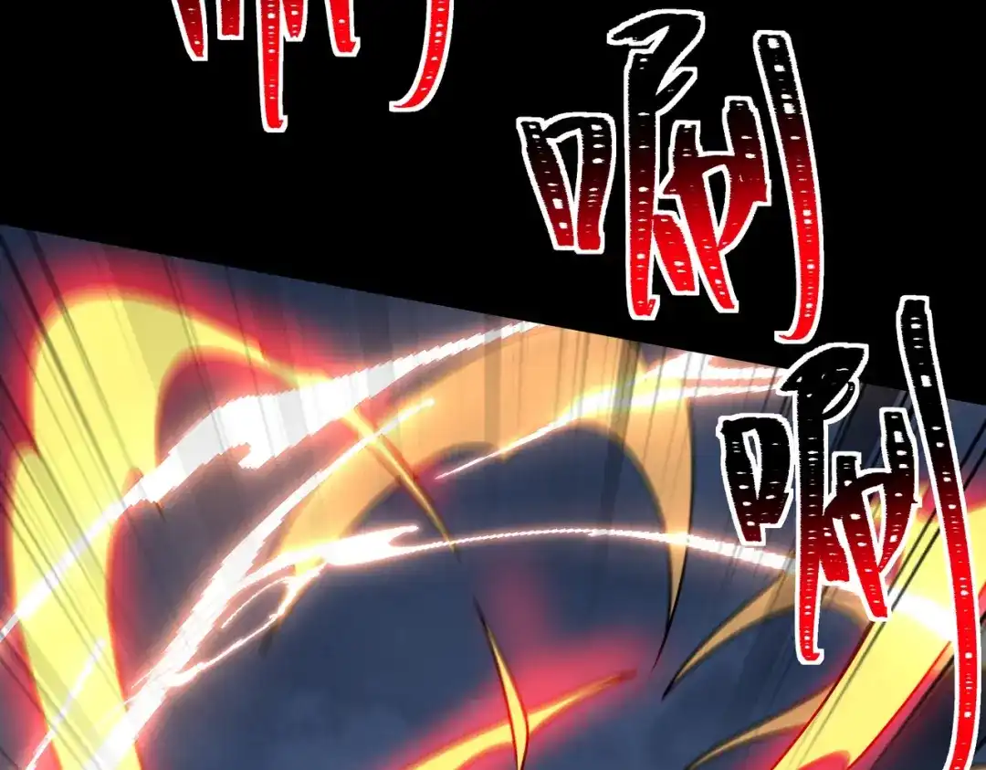 被校花分手后，我直接武道通神 第95话：神罚，一刀两半 第140页