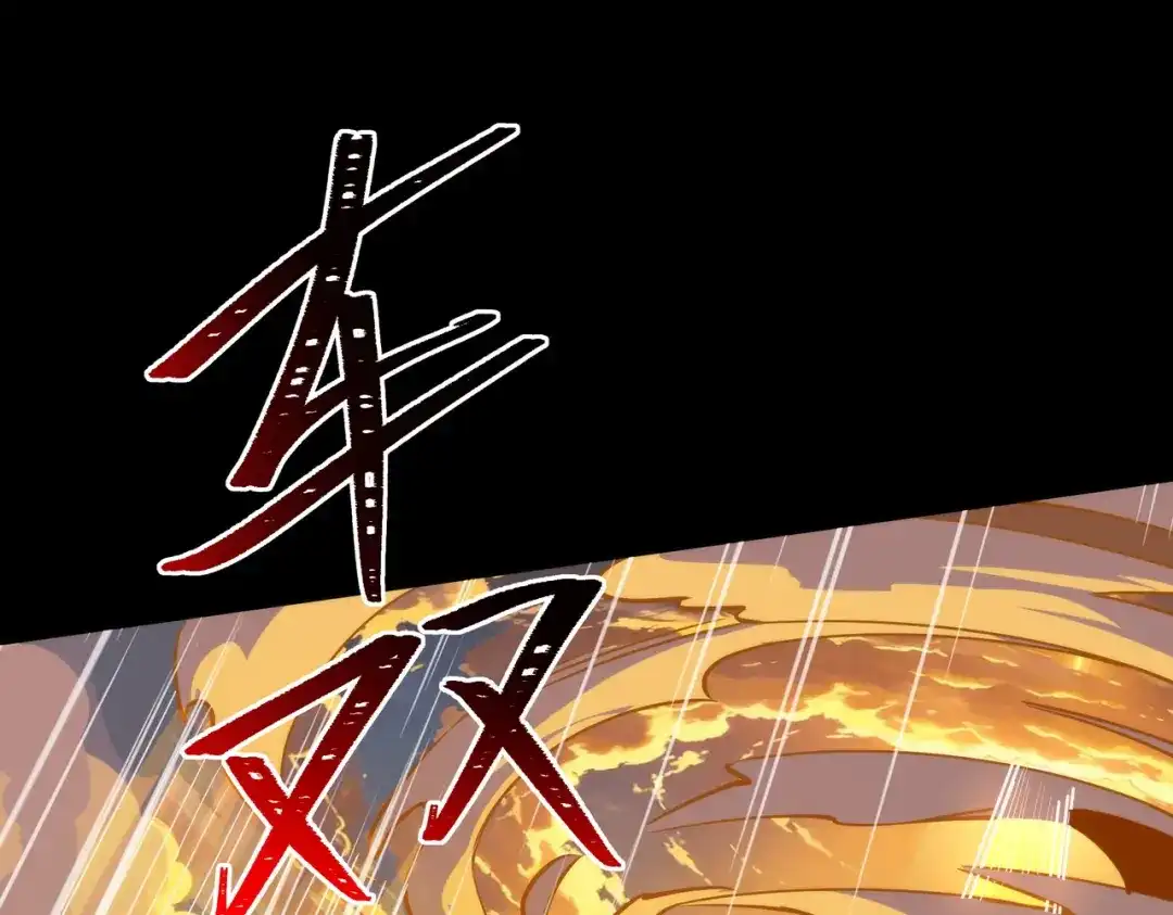 被校花分手后，我直接武道通神 第95话：神罚，一刀两半 第149页