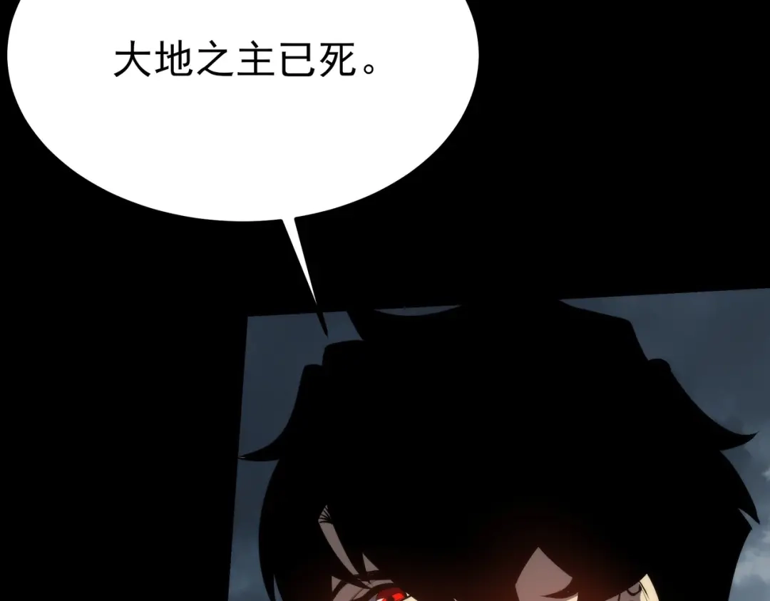 被校花分手后，我直接武道通神 第95话：神罚，一刀两半 第171页