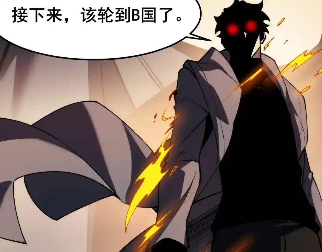 被校花分手后，我直接武道通神 第95话：神罚，一刀两半 第175页