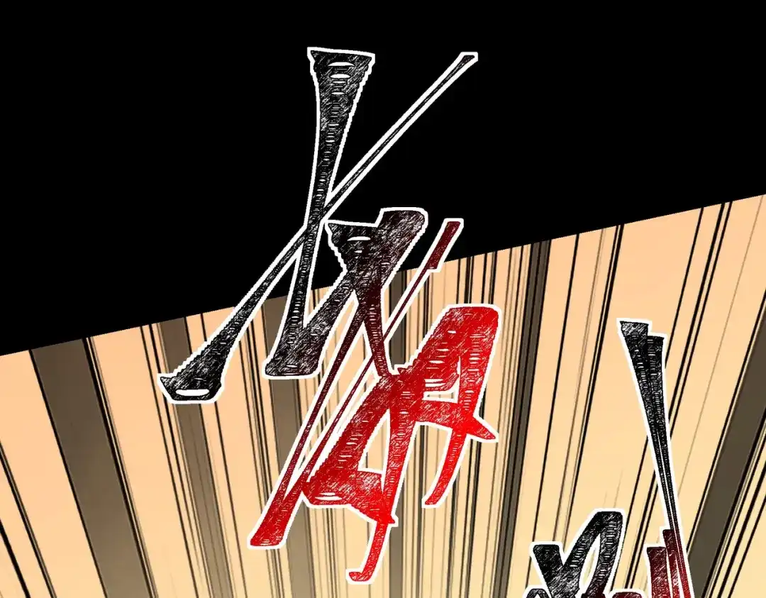 被校花分手后，我直接武道通神 第95话：神罚，一刀两半 第215页