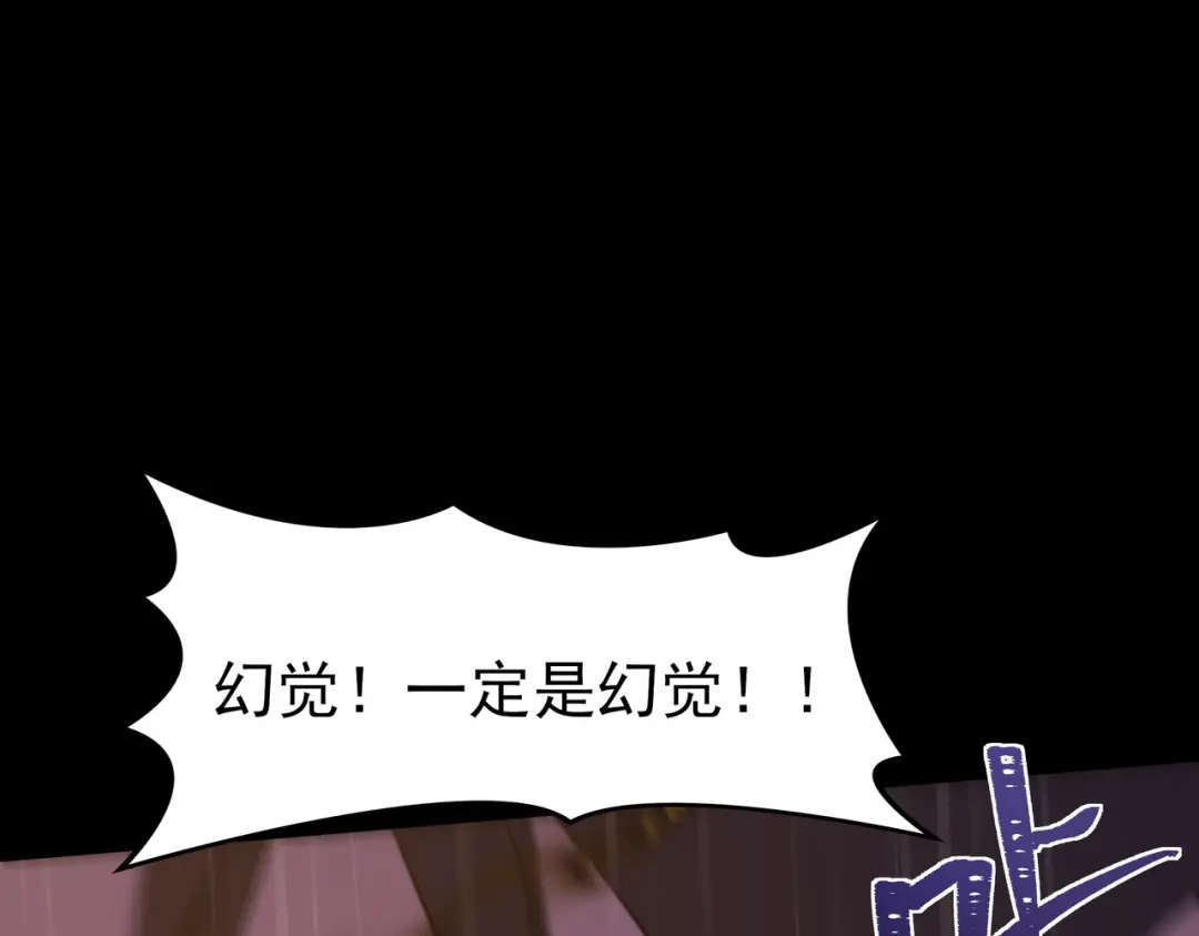 被校花分手后，我直接武道通神 第95话：神罚，一刀两半 第24页