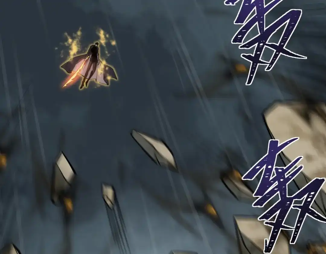 被校花分手后，我直接武道通神 第95话：神罚，一刀两半 第29页