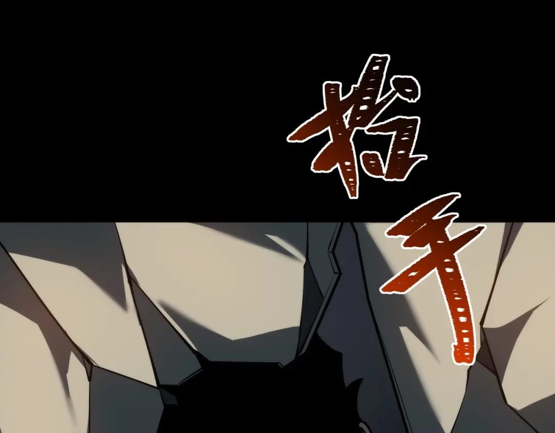 被校花分手后，我直接武道通神 第95话：神罚，一刀两半 第41页