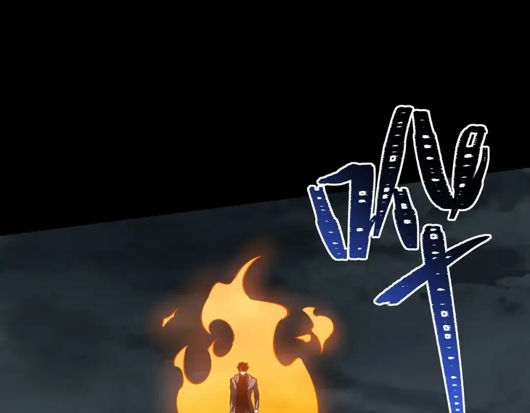 被校花分手后，我直接武道通神 第95话：神罚，一刀两半 第53页