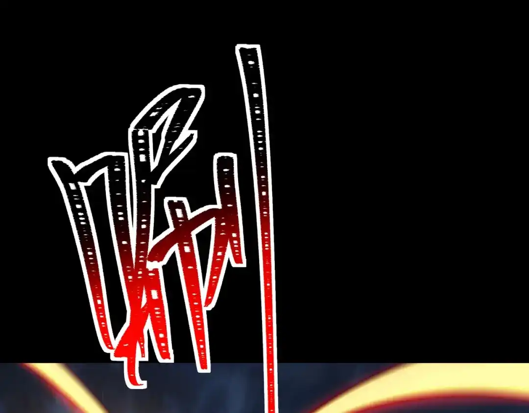 被校花分手后，我直接武道通神 第95话：神罚，一刀两半 第78页