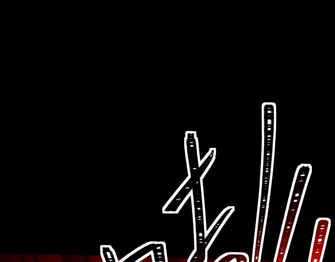 被校花分手后，我直接武道通神 第95话：神罚，一刀两半 第86页