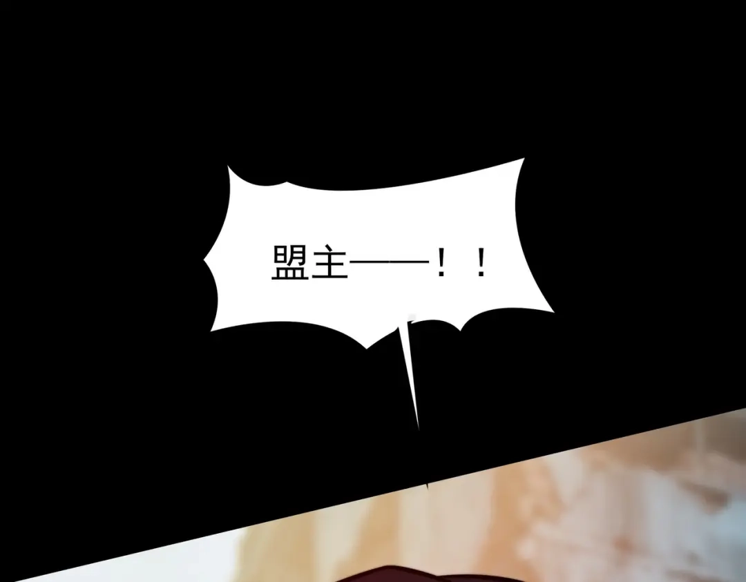被校花分手后，我直接武道通神 第95话：神罚，一刀两半 第91页