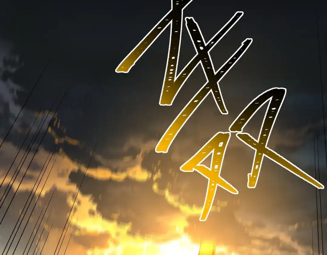被校花分手后，我直接武道通神 第96话：剥夺，反成目标 第131页