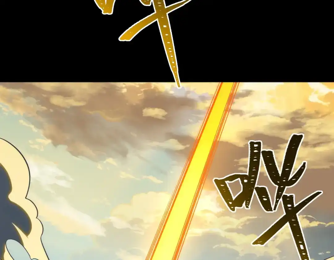 被校花分手后，我直接武道通神 第96话：剥夺，反成目标 第135页