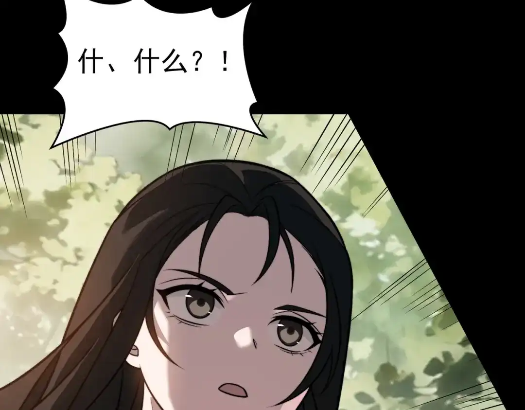 被校花分手后，我直接武道通神 第96话：剥夺，反成目标 第161页