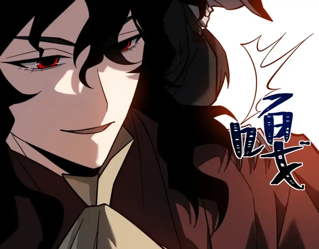 被校花分手后，我直接武道通神 第96话：剥夺，反成目标 第92页