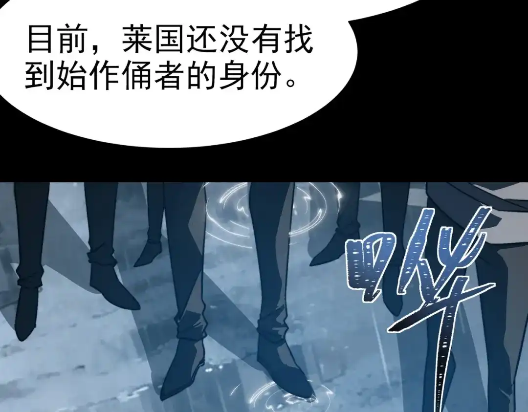 被校花分手后，我直接武道通神 第97话：变化，还差得远 第10页