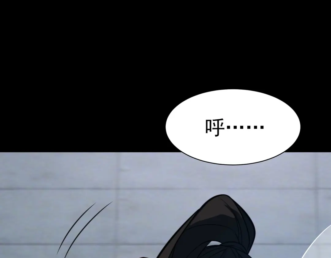 被校花分手后，我直接武道通神 第97话：变化，还差得远 第147页