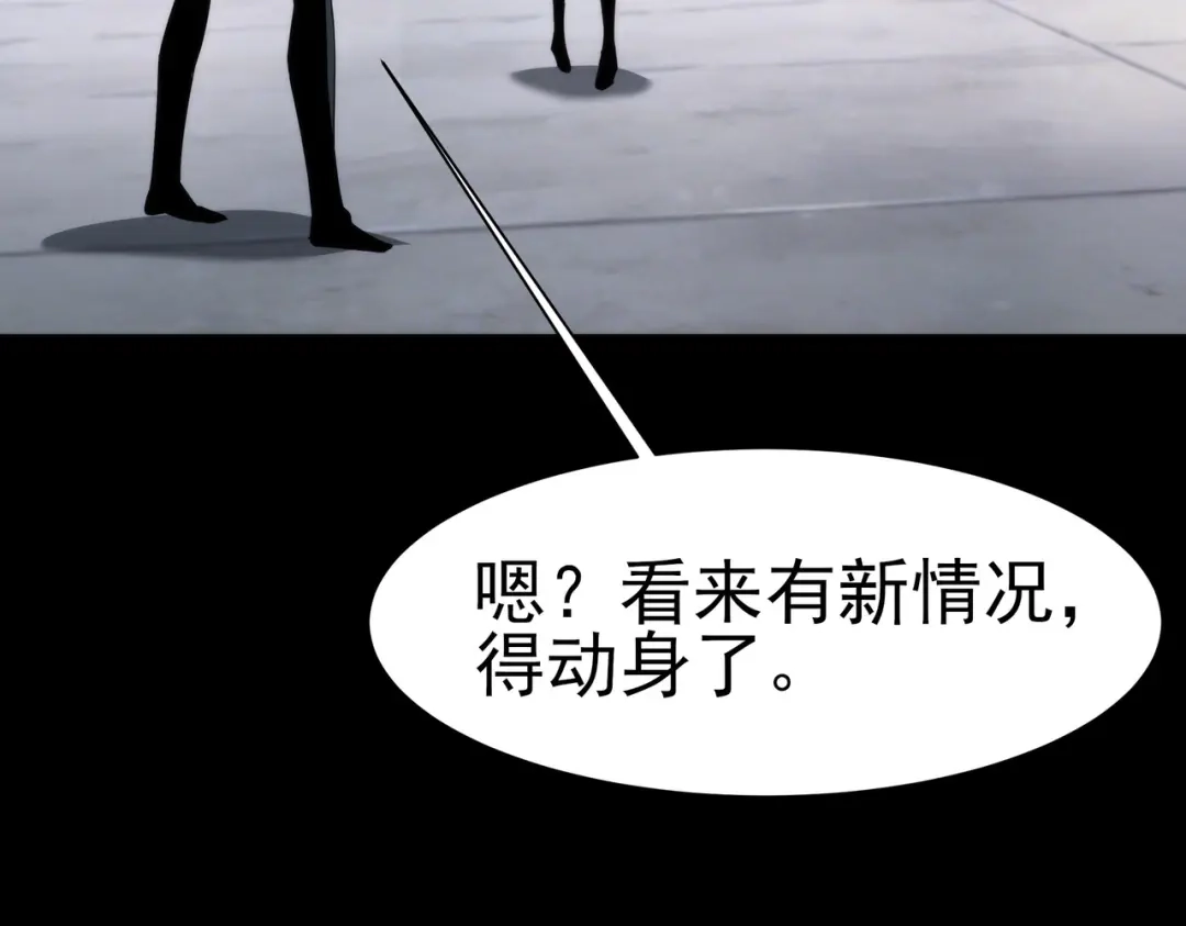 被校花分手后，我直接武道通神 第97话：变化，还差得远 第167页