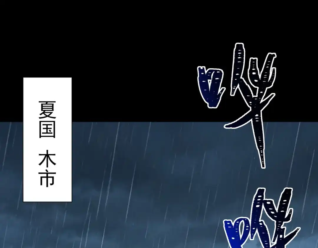 被校花分手后，我直接武道通神 第97话：变化，还差得远 第169页