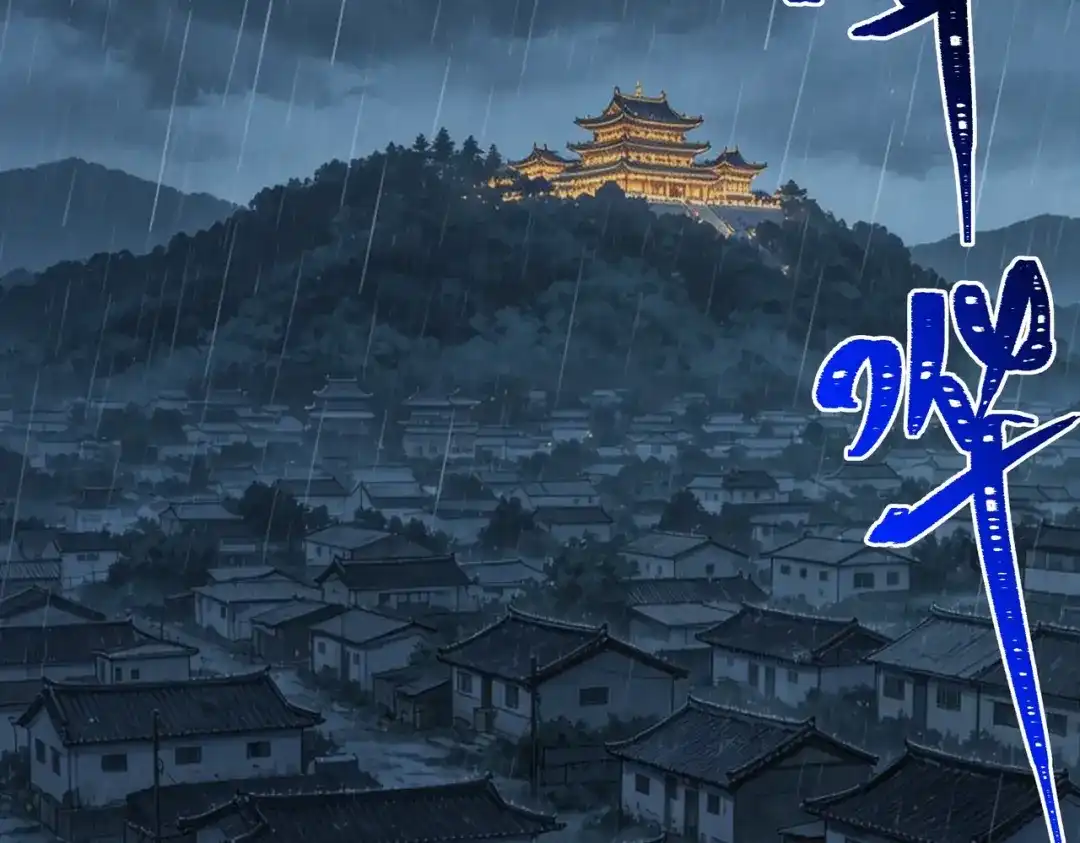 被校花分手后，我直接武道通神 第97话：变化，还差得远 第170页