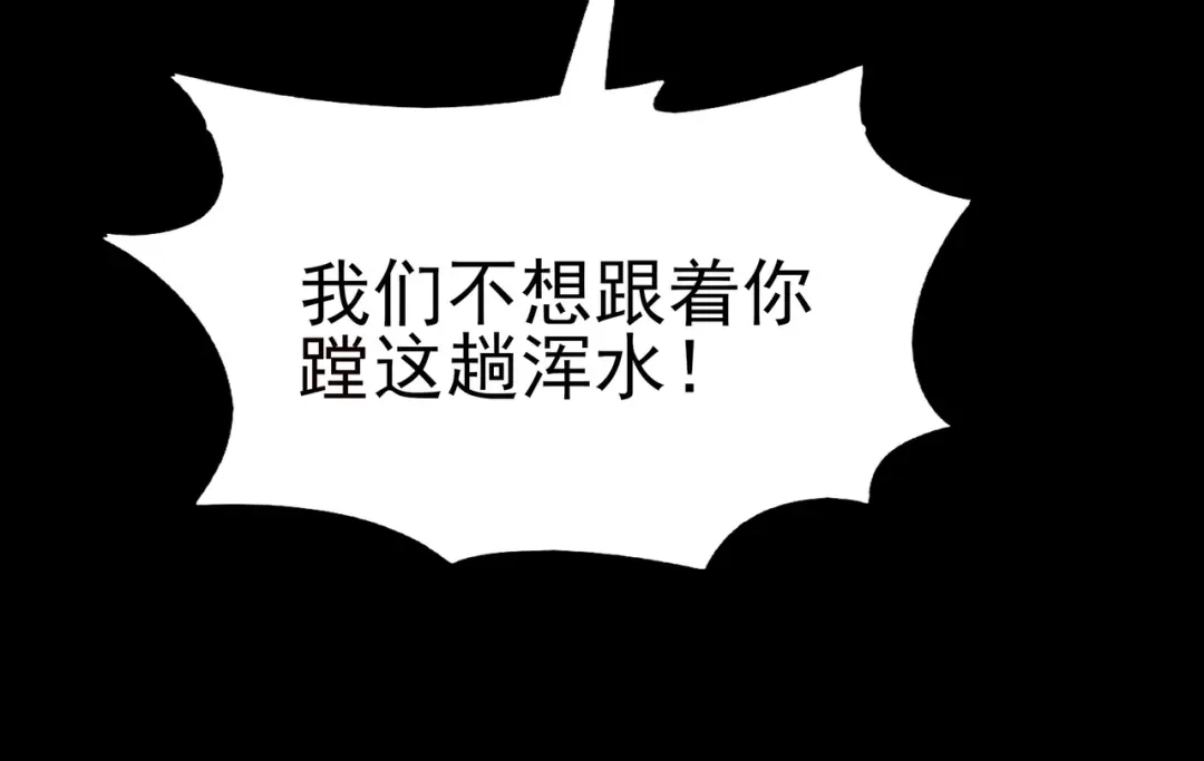 被校花分手后，我直接武道通神 第97话：变化，还差得远 第200页