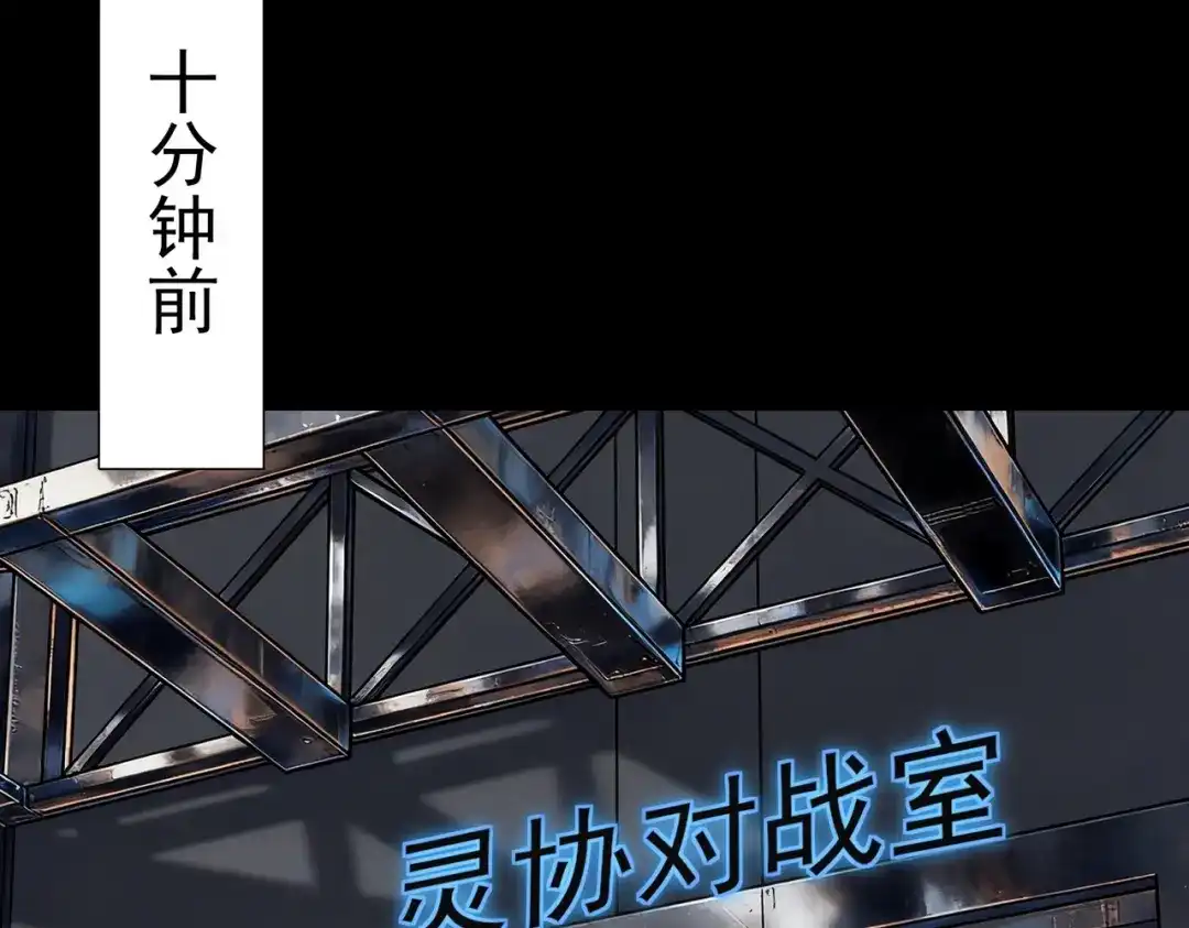 被校花分手后，我直接武道通神 第97话：变化，还差得远 第26页