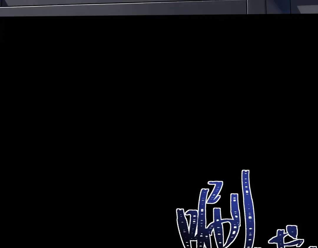 被校花分手后，我直接武道通神 第97话：变化，还差得远 第28页