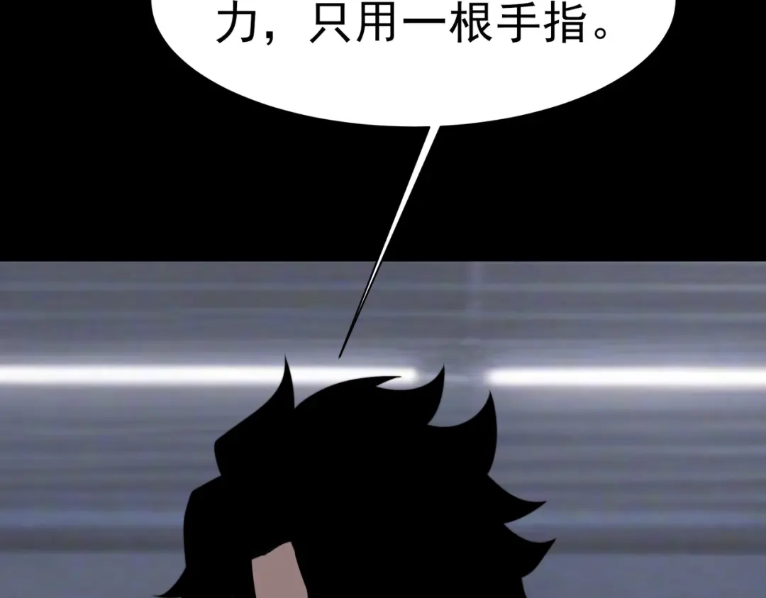 被校花分手后，我直接武道通神 第97话：变化，还差得远 第34页
