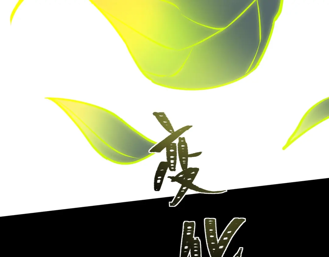 被校花分手后，我直接武道通神 第97话：变化，还差得远 第62页
